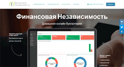 Desktop Screenshot of findependence.net